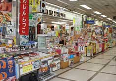 両津ターミナル売店